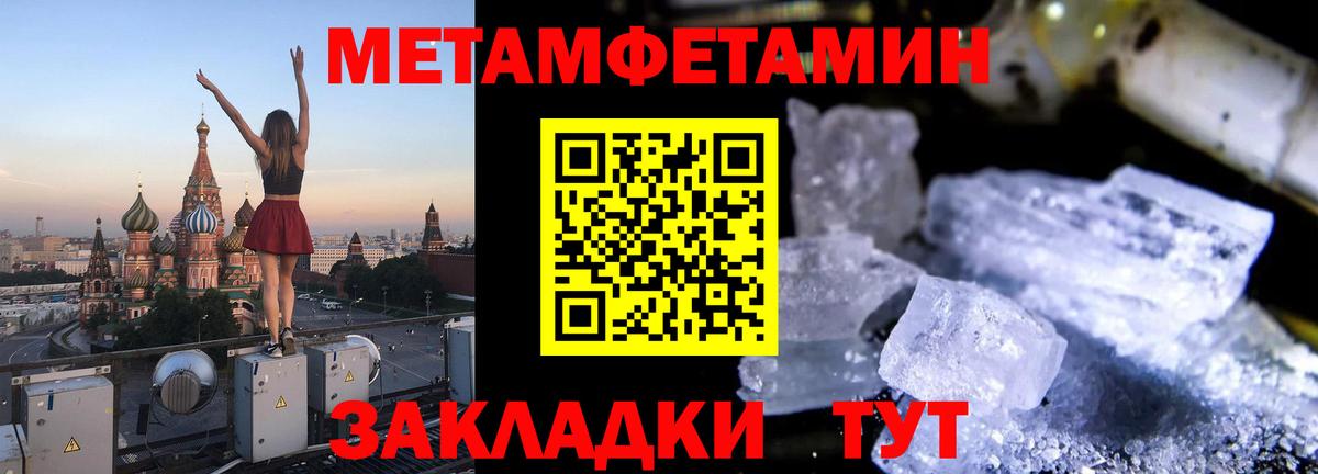 АМФЕТАМИН Premium Лобня