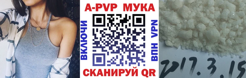 Alpha-PVP СК КРИС  наркота  Лобня 