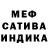 Метадон VHQ Itz Sadbanda