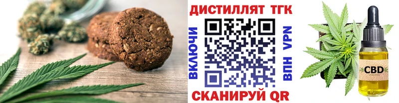 где найти   mega как зайти  Cannafood марихуана  Лобня 
