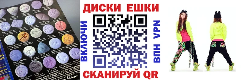 Ecstasy Дубай  как найти   Лобня 