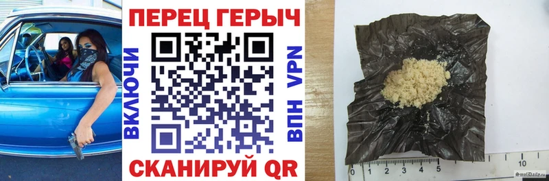 ГЕРОИН герыч  blacksprut вход  Лобня 
