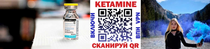 где найти наркотики  Лобня  Кетамин ketamine 