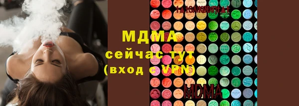 ПСИЛОЦИБИНОВЫЕ ГРИБЫ Покров