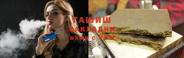 спиды Покровск
