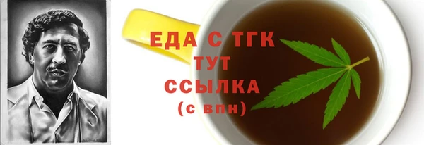 ECSTASY Аркадак