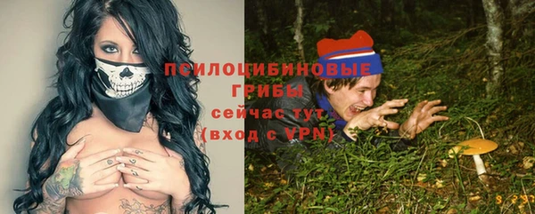 амфетамин Арсеньев