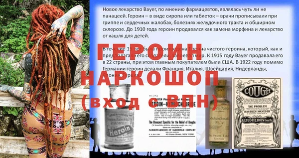 ПСИЛОЦИБИНОВЫЕ ГРИБЫ Покров