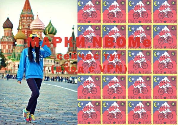 спиды Алексин