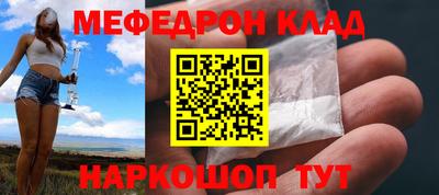 кокаин колумбия Наро-Фоминск