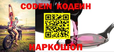 кокаин колумбия Наро-Фоминск