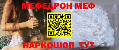кристаллы Нальчик