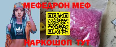 кристаллы Нальчик