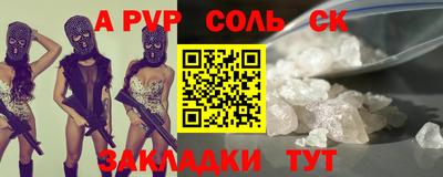 кристаллы Нальчик
