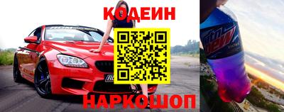 кокаин колумбия Наро-Фоминск