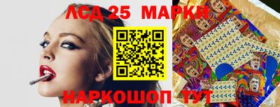 кристаллы Нальчик