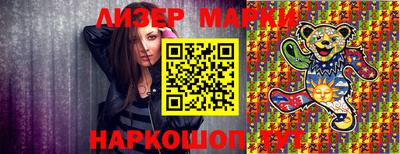 кристаллы Нальчик