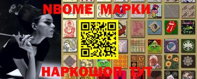 кокаин колумбия Наро-Фоминск