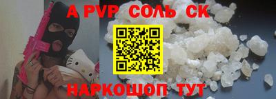 кристаллы Нальчик