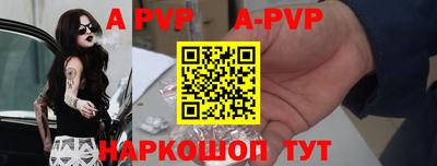кристаллы Нальчик