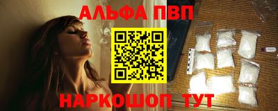 кокаин колумбия Наро-Фоминск