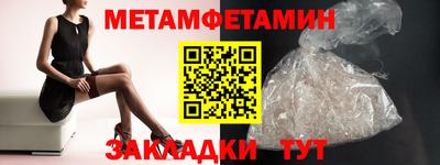 кристаллы Нальчик