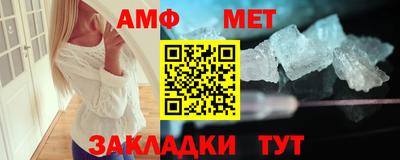 кристаллы Нальчик