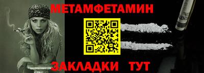 кристаллы Нальчик
