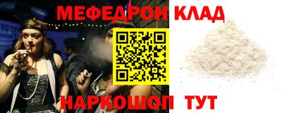 кристаллы Нальчик