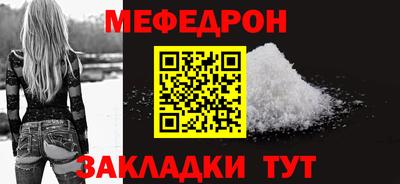кристаллы Нальчик