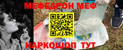 кристаллы Нальчик