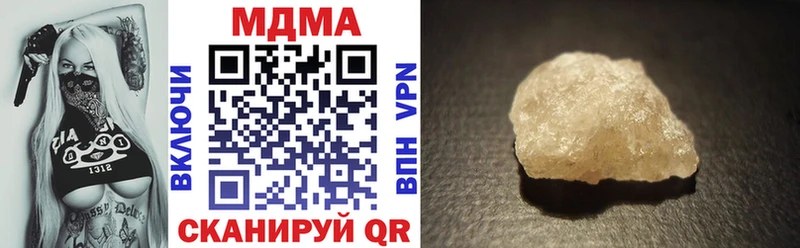 МДМА кристаллы Лобня