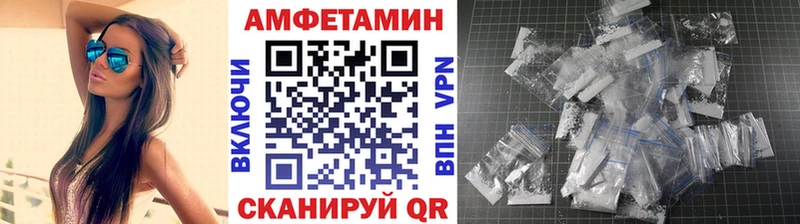Метамфетамин Methamphetamine  Лобня 