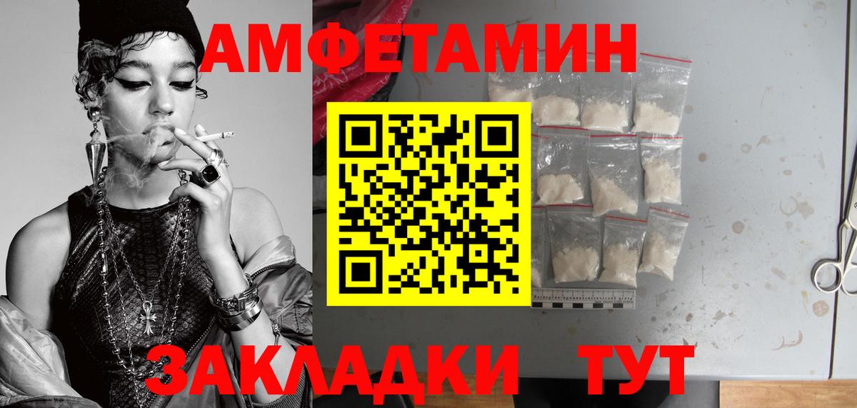 Метамфетамин  Вход с VPN  Лобня  МЕТАМФЕТАМИН Декстрометамфетамин 99.9% 