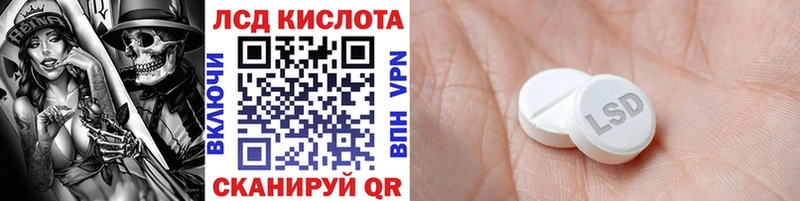 Наркотические марки 1500мкг  мега зеркало  Лобня 