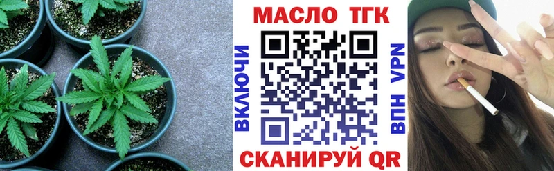 наркошоп  гидра tor  ТГК жижа  Лобня 