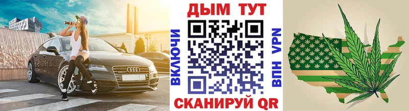 Бошки марихуана семена Лобня