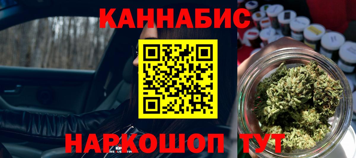 Конопля сатива Лобня