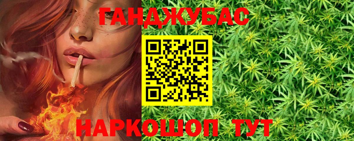 Бошки марихуана THC 21%  Конопля сатива  Конопля планчик  Вход с VPN  Лобня 